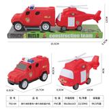 OBL10134010 - 滑行消防警车+滑行消防直升机