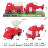OBL10134011 - 滑行升降消防车+滑行消防直升机