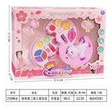 OBL10134050 - 独角兽二层儿童彩妆