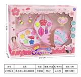 OBL10134066 - 冰淇淋二层儿童彩妆