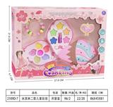 OBL10134067 - 冰淇淋二层儿童彩妆