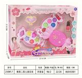 OBL10134083 - 糖果二层儿童彩妆