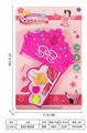 OBL10134094 - 皇冠儿童彩妆