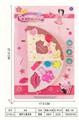 OBL10134108 - 披萨儿童彩妆