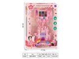 OBL10134124 - 城堡儿童彩妆