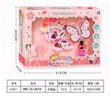 OBL10134139 - 蝴蝶二层儿童彩妆女孩过家家套装仿真彩妆玩具DIY彩妆儿童化妆品玩具套装生日礼物