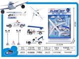 OBL10134157 - （GCC）机场套装