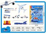 OBL10134158 - （GCC）机场套装