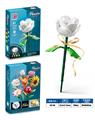 OBL10134182 - 益智女孩花艺积木七彩灯光白茉莉（121PCS）（可4款混装）