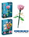 OBL10134184 - 益智女孩花艺积木七彩灯光康乃馨        （108PCS）（可4款混装）