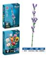 OBL10134185 - 益智女孩花艺积木七彩灯光薰衣草        （104PCS）（可4款混装）