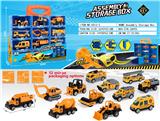OBL10134234 - Die-cast toys