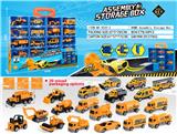 OBL10134236 - Die-cast toys