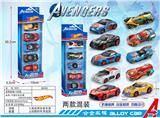OBL10134372 - Die-cast toys