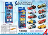 OBL10134373 - Die-cast toys