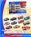OBL10134375 - Die-cast toys