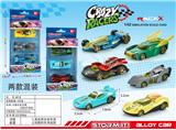 OBL10134380 - Die-cast toys