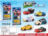 OBL10134382 - Die-cast toys