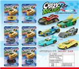 OBL10134390 - Die-cast toys