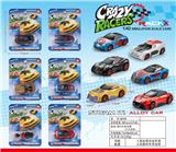 OBL10134394 - Die-cast toys