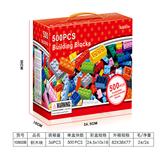 OBL10134570 - 澳洲积木配比500PCS