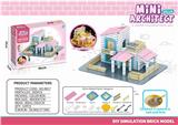 OBL10134903 - 迷你泥瓦匠