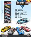 OBL10134934 - Die-cast toys