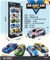 OBL10134940 - Die-cast toys