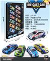 OBL10134942 - Die-cast toys