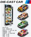 OBL10134946 - Die-cast toys