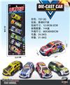 OBL10134947 - Die-cast toys