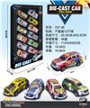 OBL10134948 - Die-cast toys
