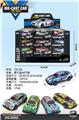OBL10134958 - Die-cast toys