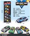 OBL10134961 - Die-cast toys
