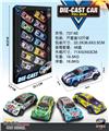 OBL10134962 - Die-cast toys