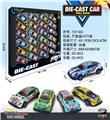 OBL10134964 - Die-cast toys