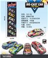 OBL10134965 - Die-cast toys