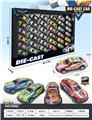 OBL10134967 - Die-cast toys
