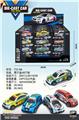 OBL10134968 - Die-cast toys