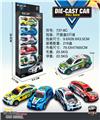 OBL10134970 - Die-cast toys