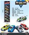 OBL10134971 - Die-cast toys