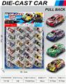 OBL10134974 - Die-cast toys