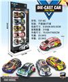 OBL10134975 - Die-cast toys