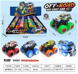 OBL10134984 - Die-cast toys