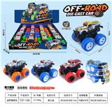 OBL10134985 - Die-cast toys
