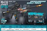 OBL10135037 - Electric gun