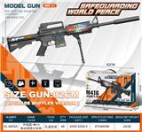 OBL10135038 - Electric gun