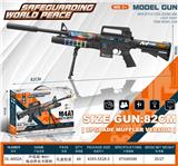 OBL10135042 - Electric gun