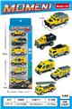 OBL10135274 - Die-cast toys