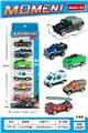 OBL10135275 - Die-cast toys